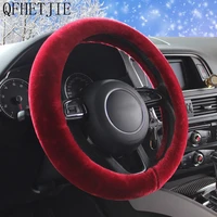 qfhetjie winter plush warm car steering wheel cover non slip wear resistant durable stylish and beautiful interior