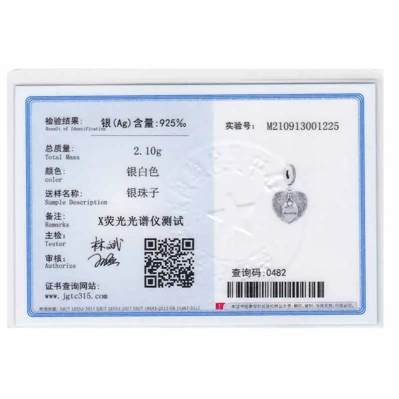 Шарм-браслет женский из серебра 925 пробы с крыльями ангела | Украшения и