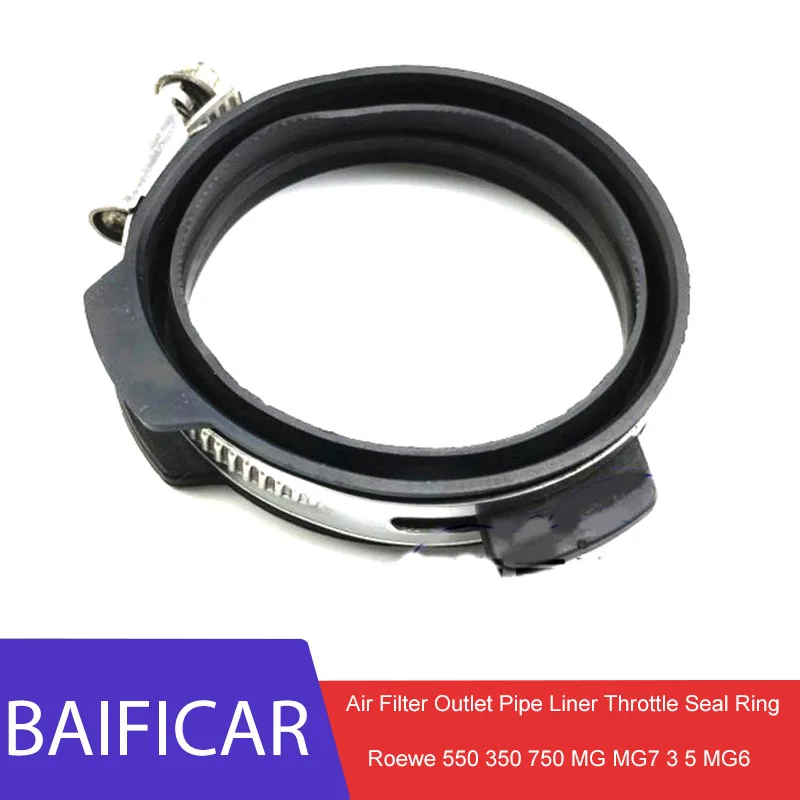 Baificar Фирменная Новинка Высокое качество выхода воздушного фильтра вкладыш трубы