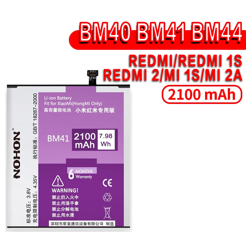 BM41 Redmi 1 1S 2 2A NOHON BM47 BM46 BM45 BN41 BN43 BN40 BN30 BN34 Батарея кожаный чехол для Xiaomi Redmi 3 3S 4X 4 6 Pro 5 Plus Note 2 3 4 5 4X заменитель акумуляторная батарея - Цвет: BM41 Redmi 1 1S 2 2A