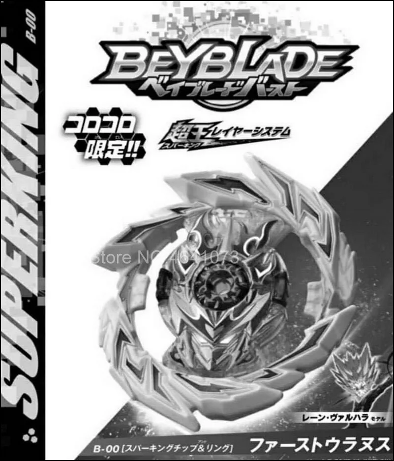 TAKARA TOMY BEYBLADE BURST SUPERKING B 00 First Uranus CoroCoro Ltd набор колец с кристаллами|Игровые фигурки и