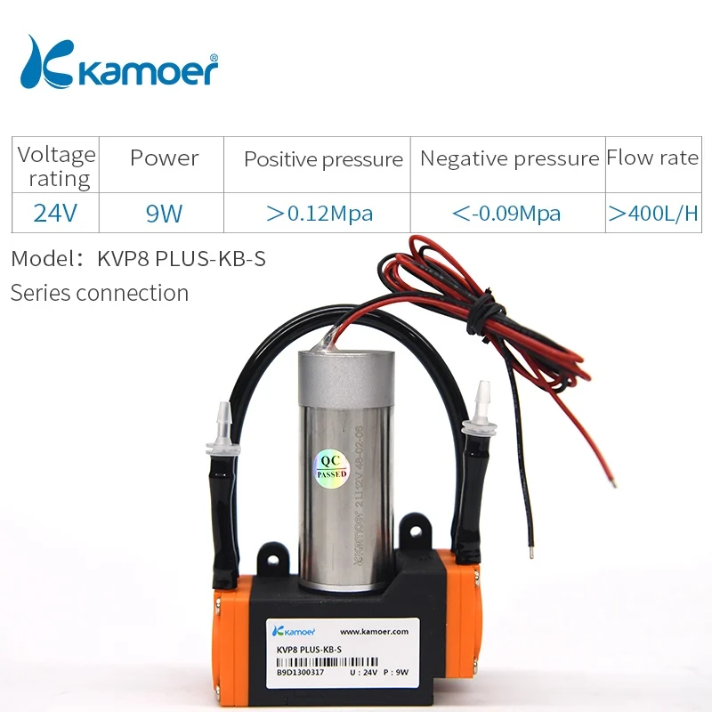 KVP8 PLUS-KB-S Kamoer KVP8 плюс 12 В/24 В микро мембранный вакуумный насос с щеткой/Мотором для воздушного переноса - Напряжение: KVP8 PLUS-KB-S