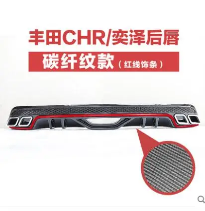 Для Toyota CHR Body kit спойлер- для CH-R HC ABS задний спойлер передний бампер диффузор защитные бамперы - Цвет: Оранжевый