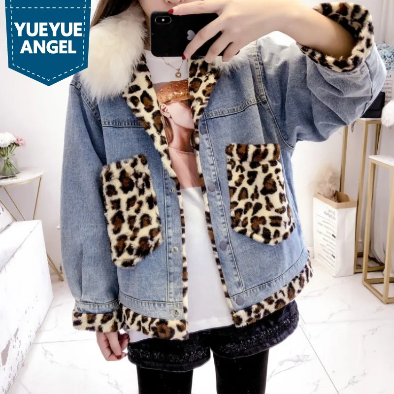 Женская джинсовая куртка модная Свободная с леопардовым принтом и флисовой