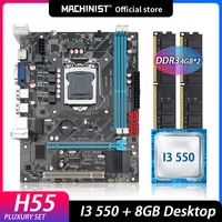 machinist h55 motherboard set kit lga 1156 with intel core i3 550 cpu processor ddr3 2 4g 8gb ddr3 1600mhz ram with vga hdmi