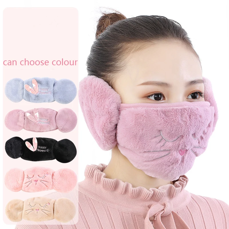 

New Autumn And Winter Women's And Ear Protection Two In One Cartoon Embroidery Fashion Warm Party Mask