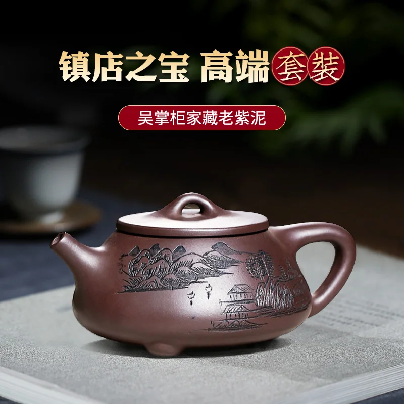 

Not as well joy pot 】 yixing recommended rong-hua wu pure handmade suits old purple teapot debris gourd ladle 220 cc