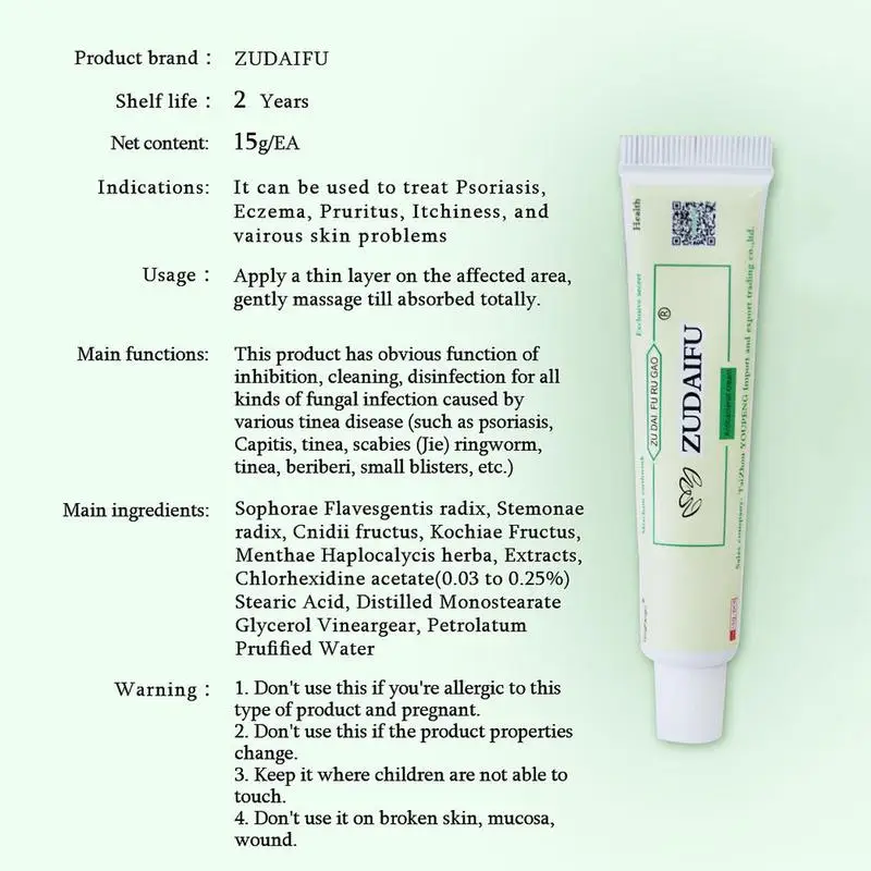 Крем для ухода за кожей при псориазе дерматите экземе|Автозагары и бронзаторы