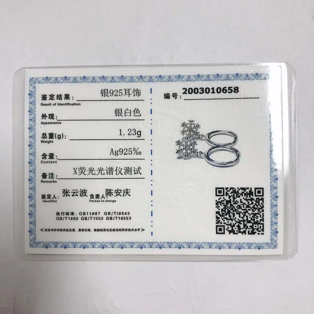 

OUFEI 100% 925 - EH1016