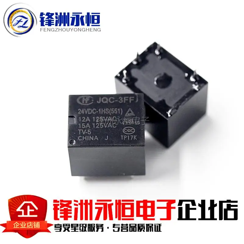 

10PCS4 foot HF- JQC-3FF- 5 005 9 009 12 012 24 024 VDC -1HSRelay