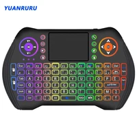 mini wireless keyboard color 2 4ghz wireless keyboard backlit french air mouse touchpad handheld tv box mini pc18