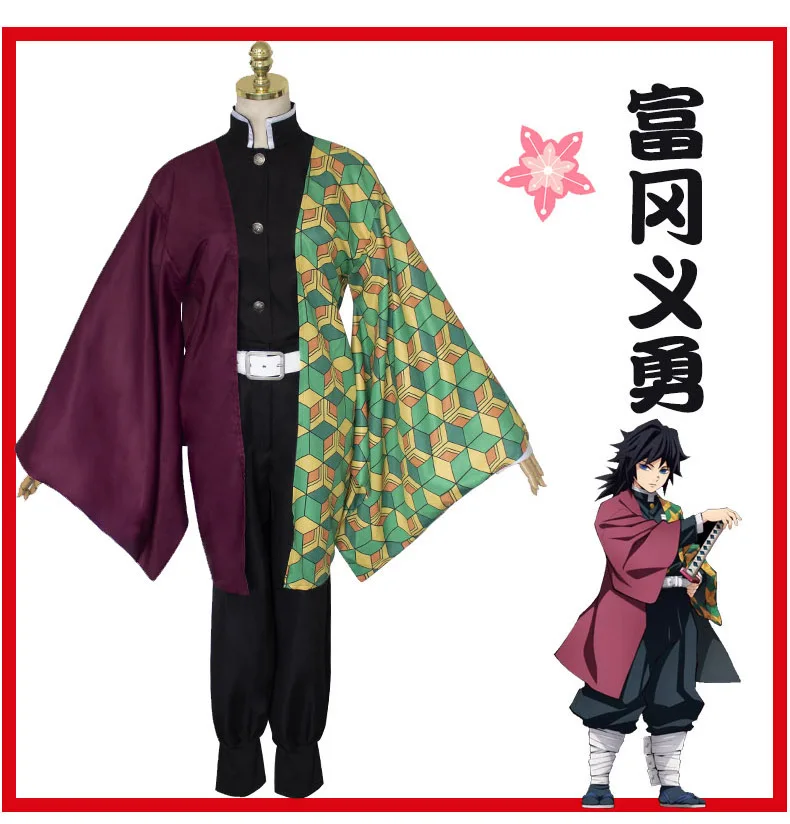 Аниме Kochou Shinobu Косплей Костюм Demon Slayer Kimetsu no Yaiba кимоно женское пальто с бабочкой рубашка брюки униформа Одежда для девочек