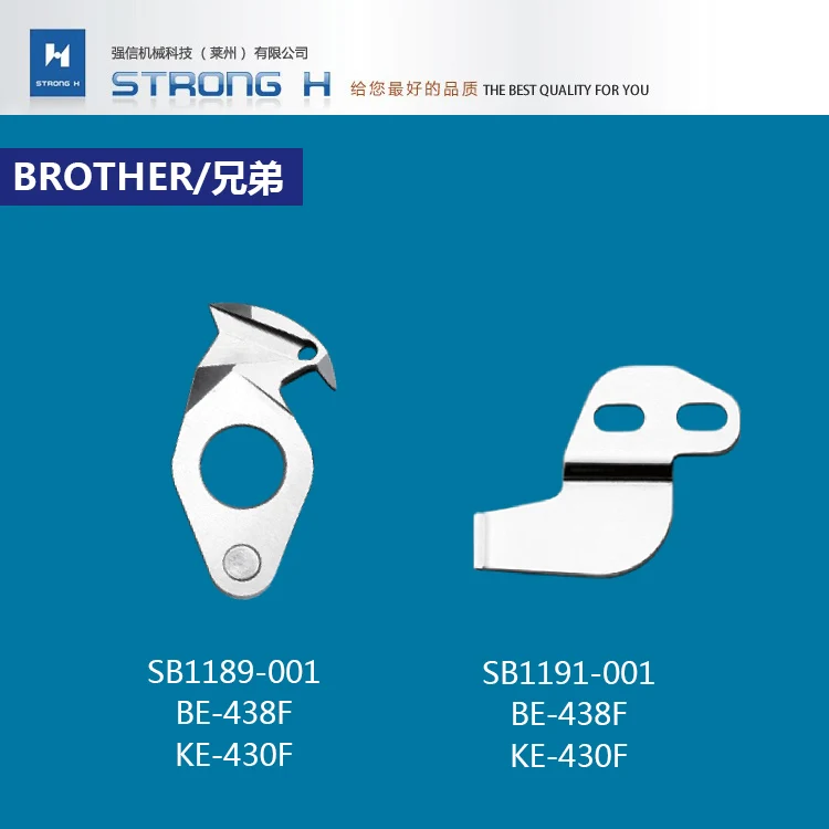 STRONG H фирменные ножи BROTHER для ножей в стиле hand |Швейные инструменты и аксессуары| |