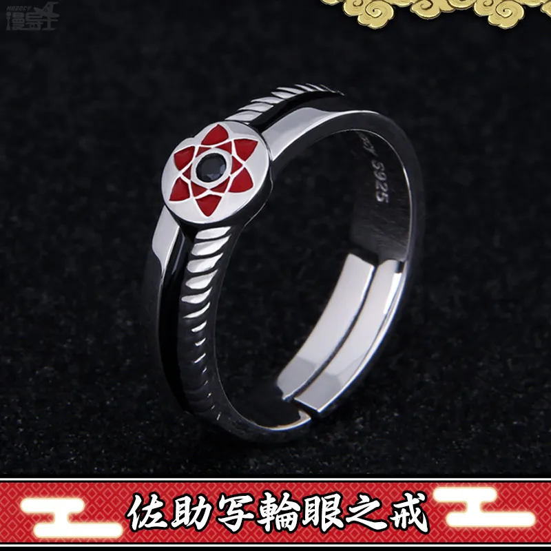 

Anime Uchiha Kaleidoscope S925 sterling silver ring Adjustable Jewelry New Gift Costume Prop Animation peripherals