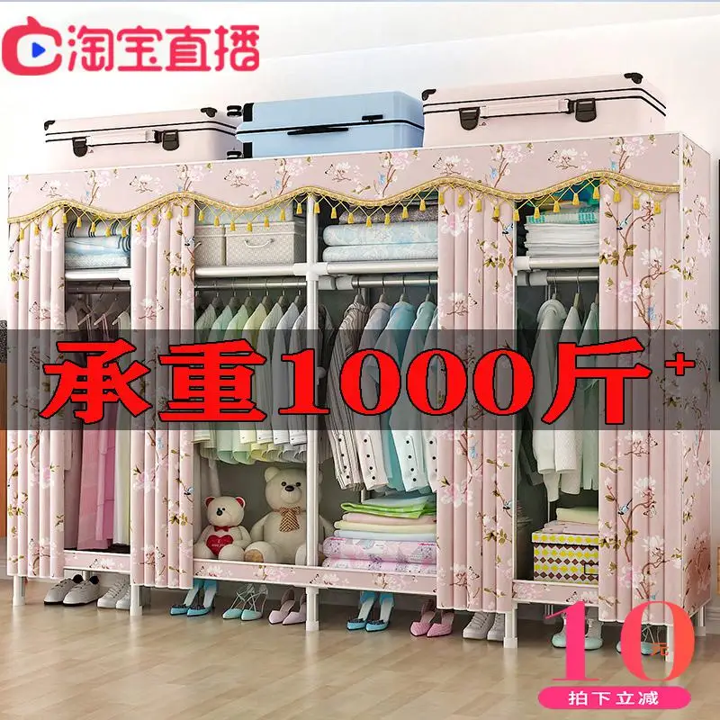 1000 wгардероб простой тканевый гардероб стальная труба толстая усиленная