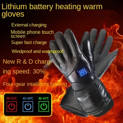 

Electrically Heated Gloves Heating Gloves Winter Heating Electric Heating Charging Outdoor Electric Car Motorcycle Men and Women