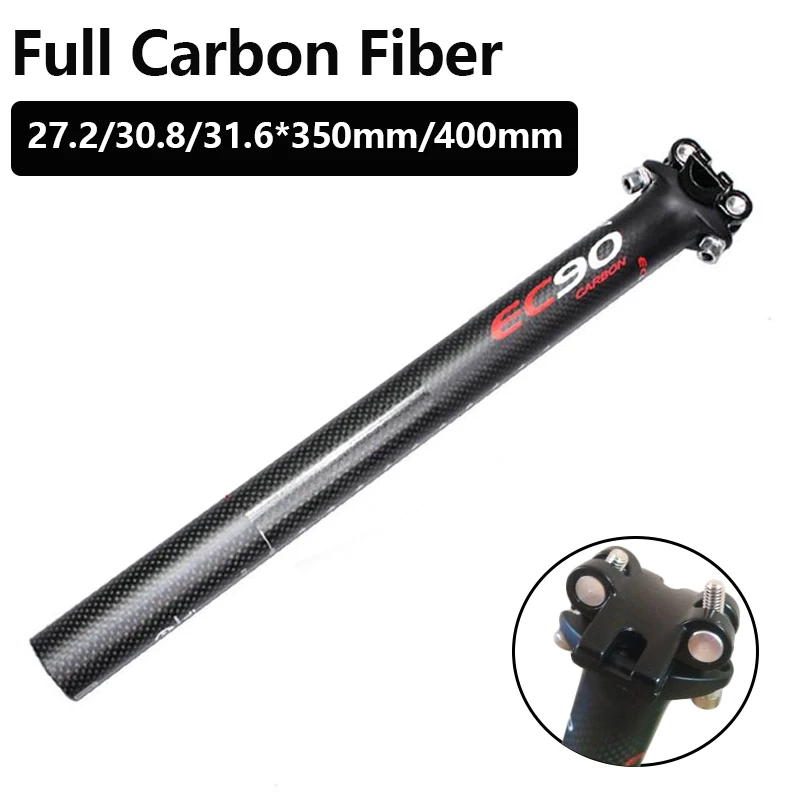 Велосипедный штырь из углеродного волокна Сверхлегкий Подседельный для горного