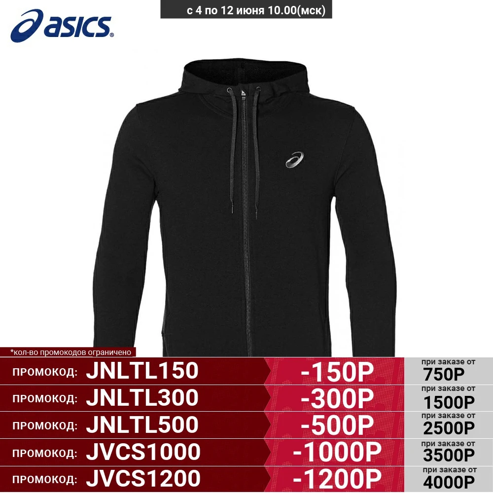 Мужская толстовка Asics Chest Logo Hooded Full Zip 2031A974 001|Мужские толстовки и свитшоты| |