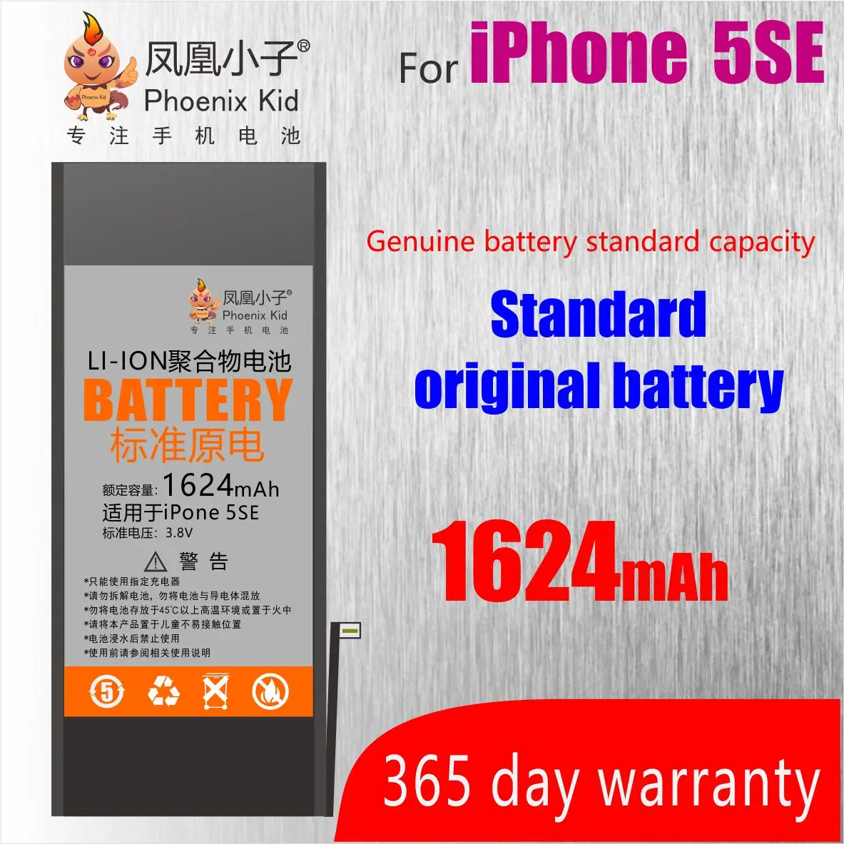 Оригинальный аккумулятор для телефона Phoenix Kid iPhone 5 5S 5C SE Новый Сменный с