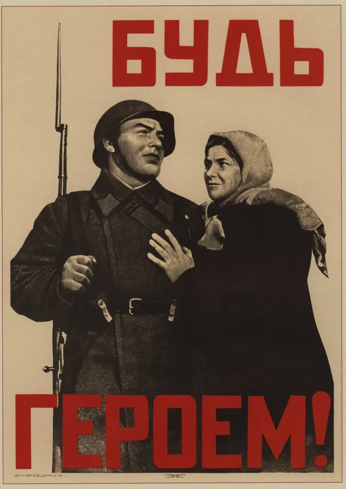 Советское ретро-украшение плаката, Вторая мировая война, классический красный революционный плакат - Цвет: 6