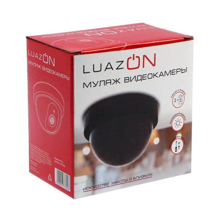 Муляж видеокамеры LuazON модель VM 3 со светодиодным индикатором 2АА (не в компл.)