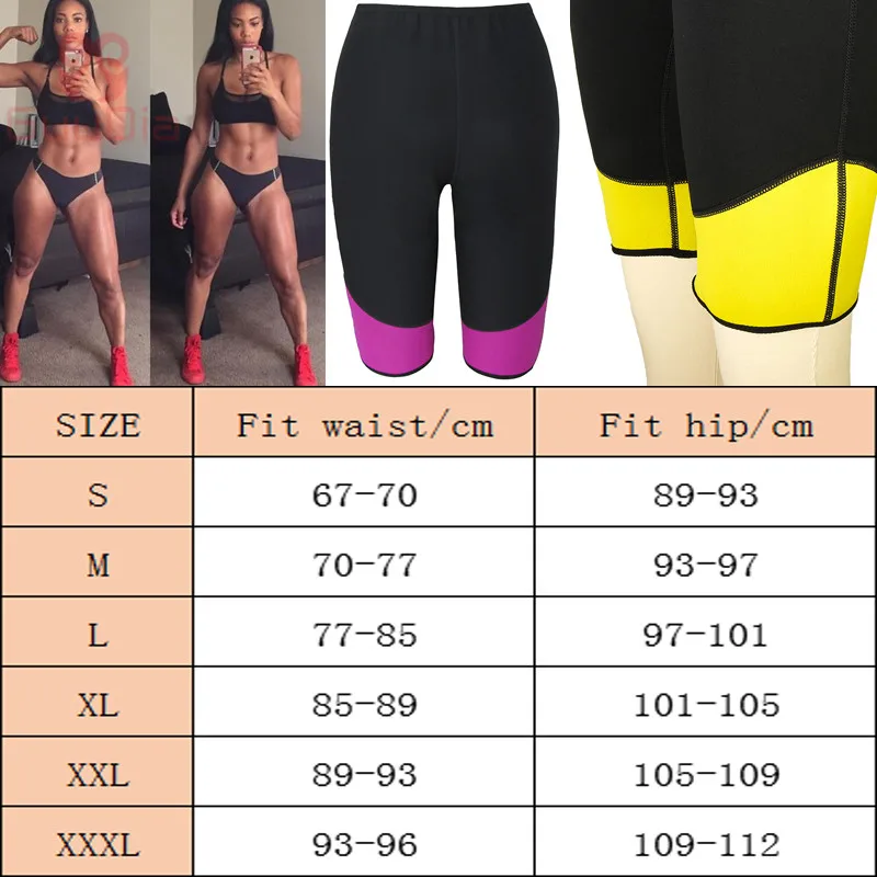 GUUDIA Slimmer Горячие неопреновые шорты для женщин потеря веса похудение сауна пот