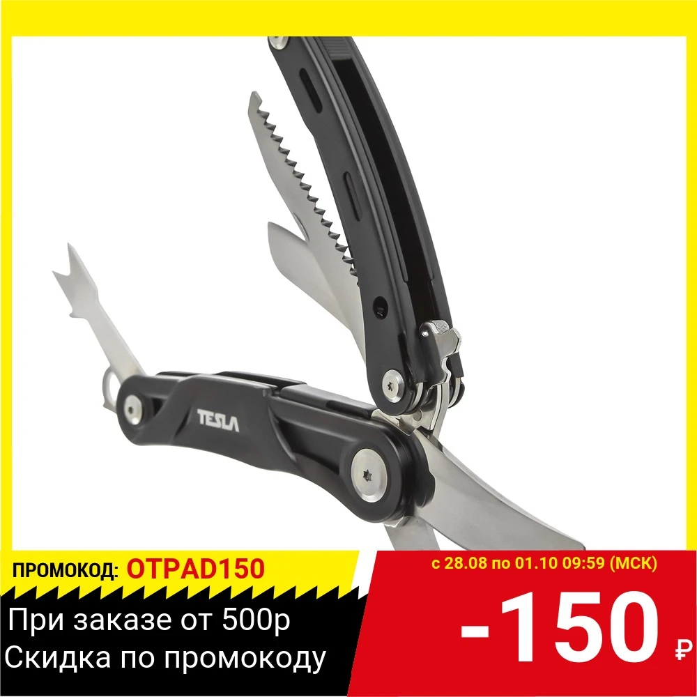 Мультитул TESLA МТ-06 | Инструменты