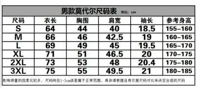 Мужская футболка с 3D принтом дракона летняя рисунком из мультфильма солнце Укун
