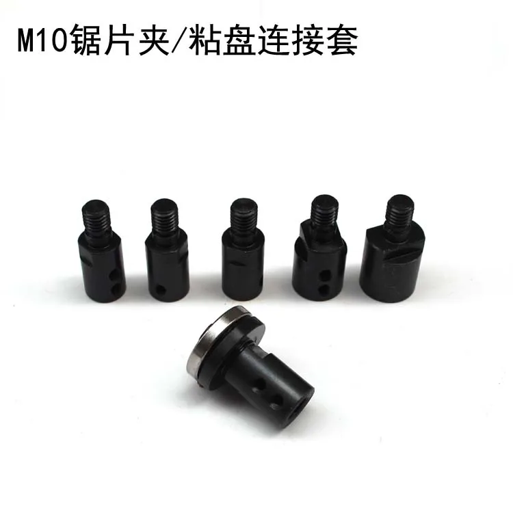 

M10 втулка лезвие пилы зажим шатун 775/795/895 лезвие пилы двигателя угловая шлифовальная машина шлифовальный круг полировочное дисковое лезвие ...