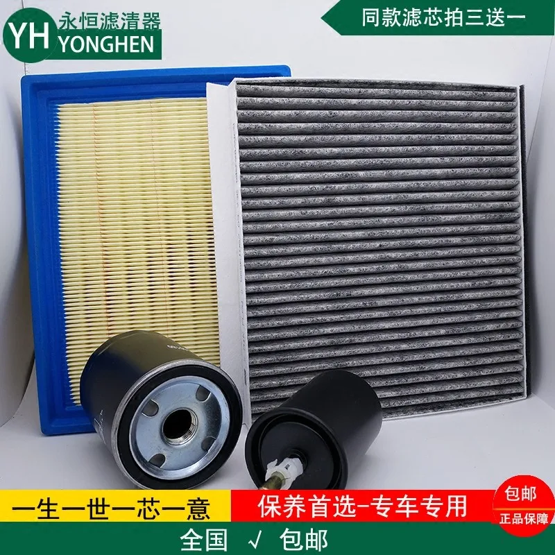 

set filters for ROEWE 350 / MG5 air + air condition+ gasoline + Oil filter oem:50016901 10031849 LPW100180 96335719