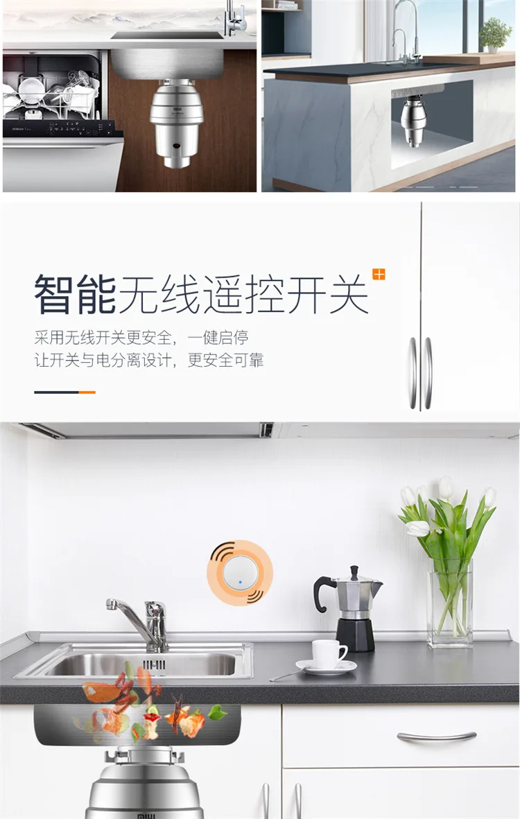 Xiaomi miui комбайн для мусора, измельчитель пищевых отходов, измельчитель из нержавеющей стали, материал кухонной раковины