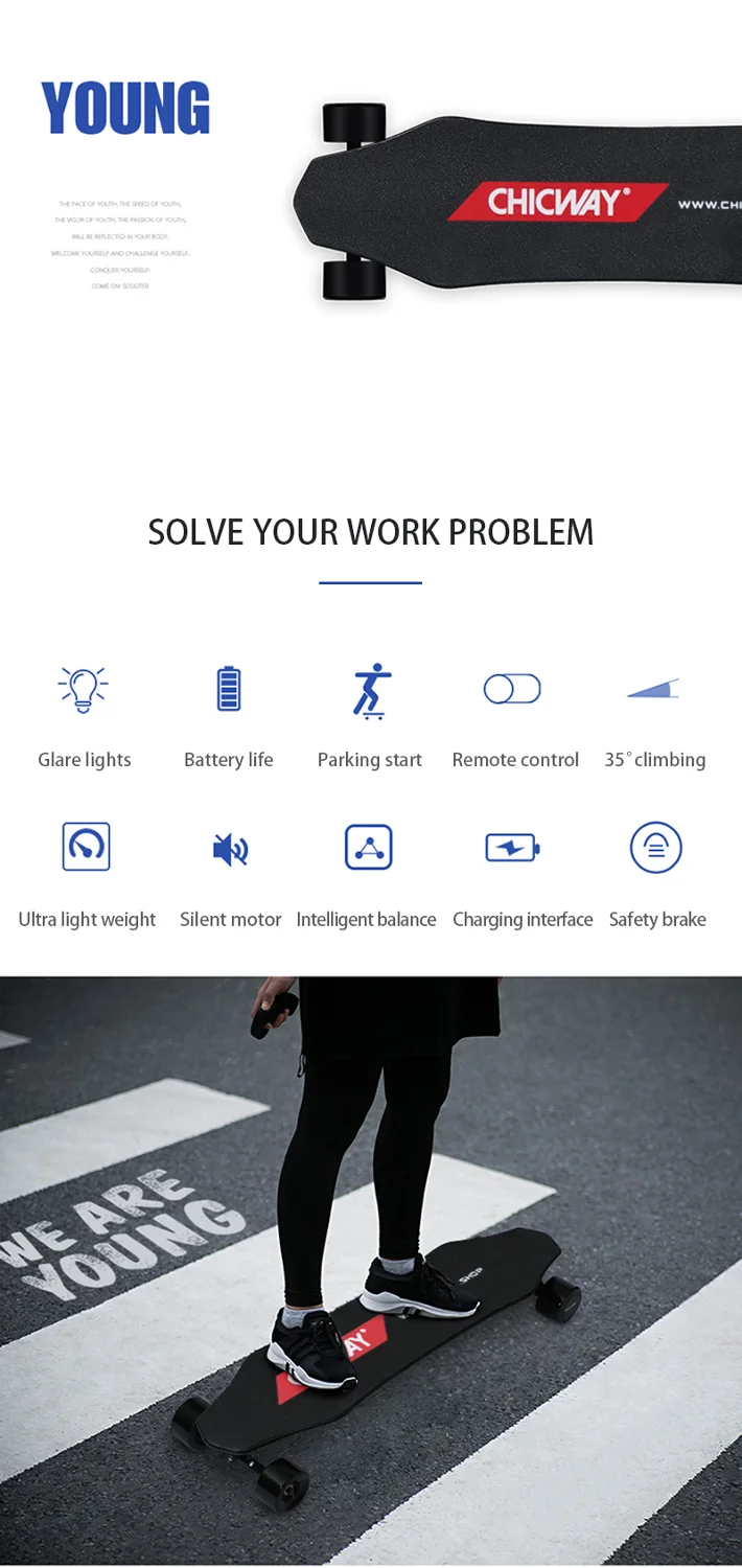 Четырехколесный Электрический скейтборд CHICWAY M7 легкий двойной привод импортная
