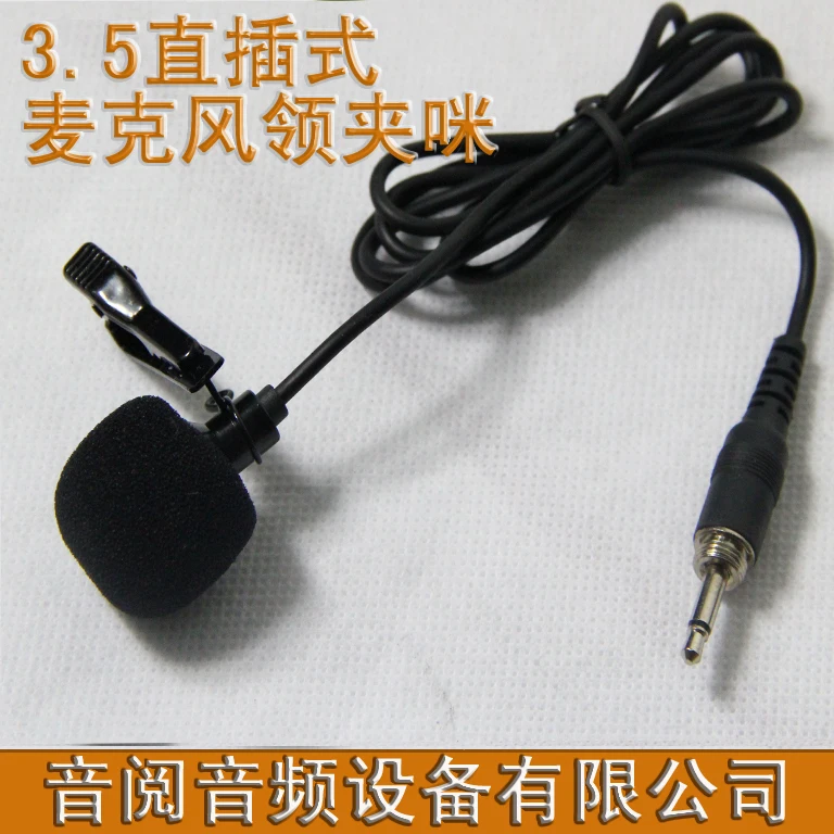 Wireless Microphone Microphone Belt Bag U Segment V Segment Lavalier Microphone