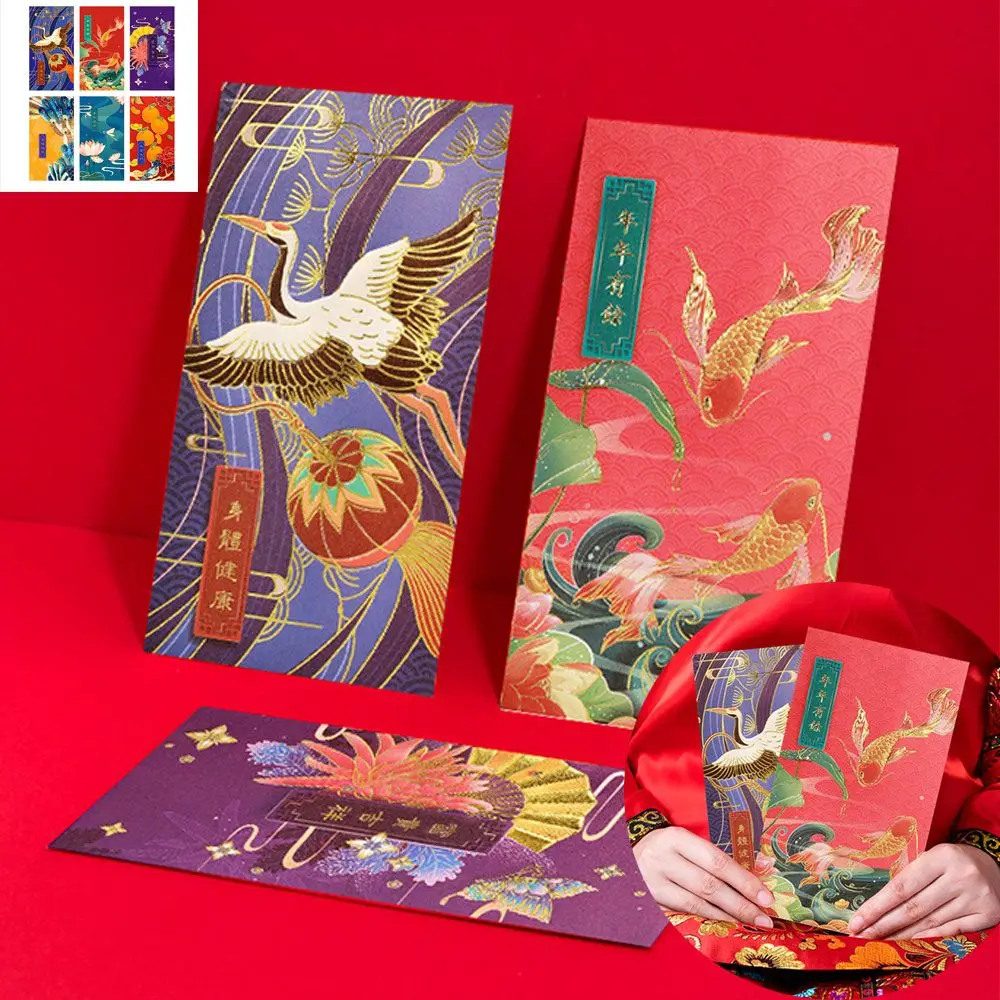 

18 шт./коркор. модные праздники и свадьбы разнообразные цветы и животные креативный новогодний красный конверт