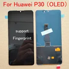 Сменный ЖК-дисплей с поддержкой отпечатков пальцев для Huawei P30, ЖК-сенсорный экран с дигитайзером в сборе, ELE-L29 ELE-L09 ELE-AL00