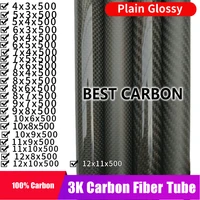 free shiping 4 5 6 7 8 9 10 11 12mm with 500mm length high quality plain glossy 3k carbon fiber fabric wound tube cfk tube