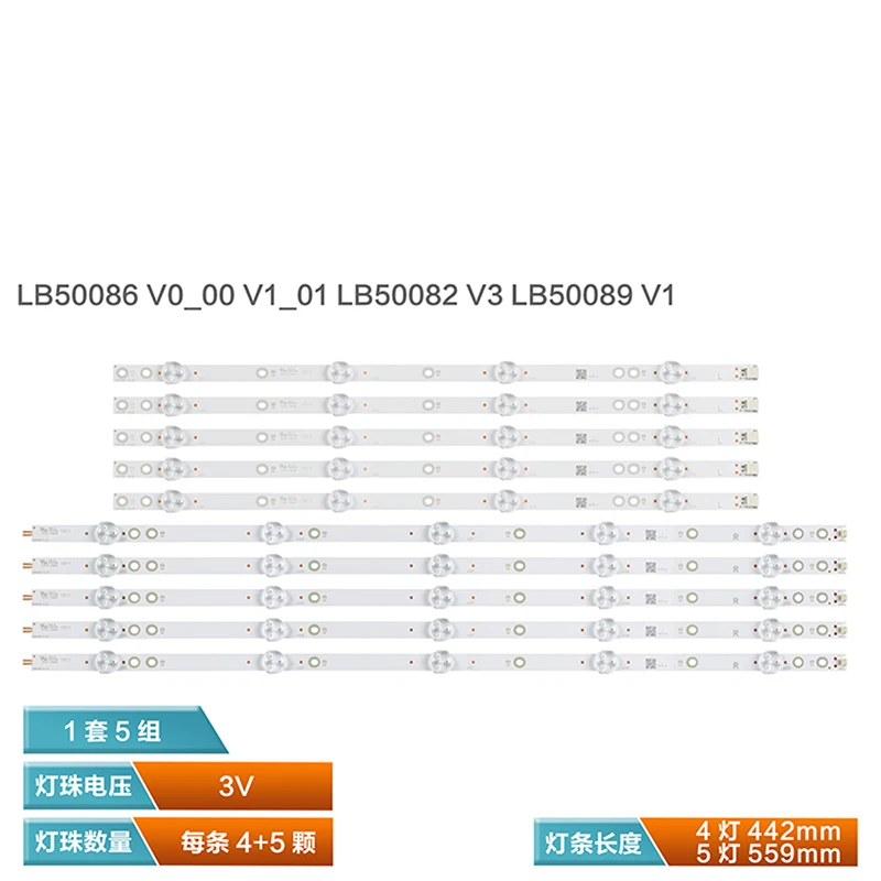

Светодиодный para iluminación trasera para 50PUS6162 50PUS6703 50PUS6753 LB50082 V0_03 V1 LB50089 LB50086 15626A 15627B 14247A 14246A