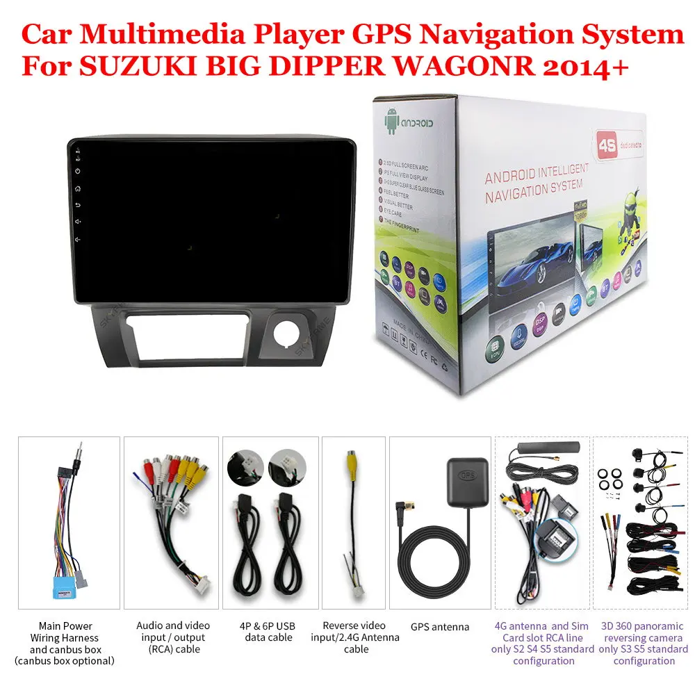 

For SUZUKI BIG DIPPER WAGONR 2014+ Accessories Car Android Multimedia Player Radio 9inch Screen DSP Stereo GPS Navigation System