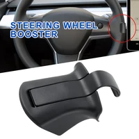 autopilot assistance artifact car steering wheel counterweight ap booster accessories for tesla model 3y 2016 2021 fsd