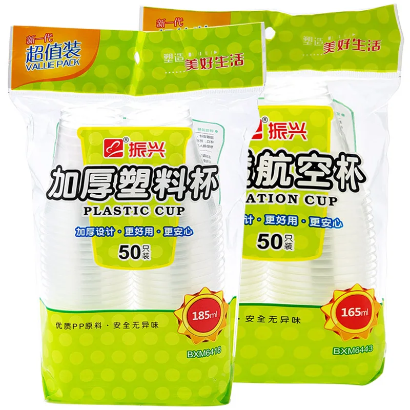 

50pcs/pack 165ml Disposable Plastic Cup Household Tea Coffee Cup Beer Cup