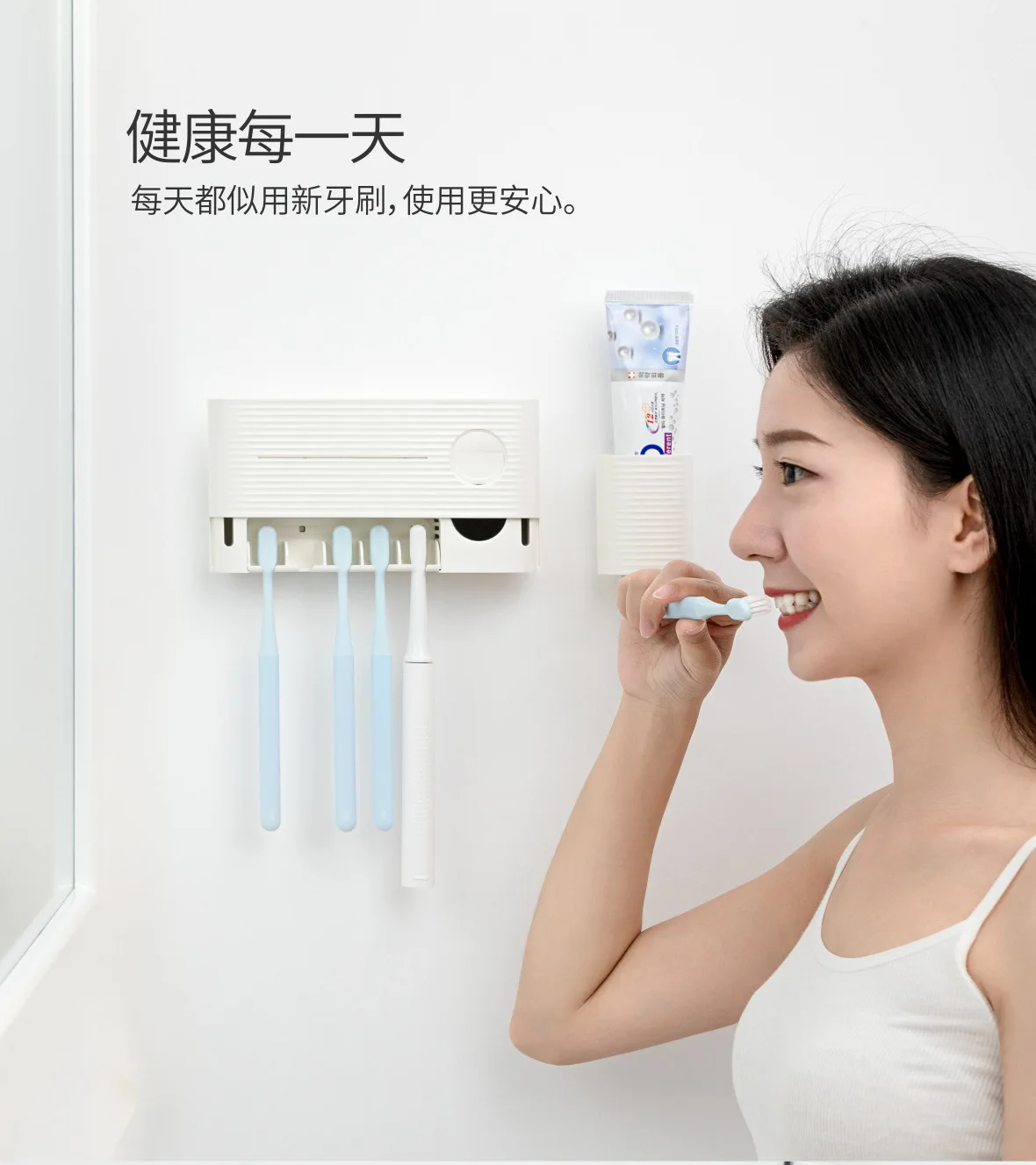 Держатель для зубных щеток Xiaomi UVC с ультрафиолетовой стерилизацией настенный