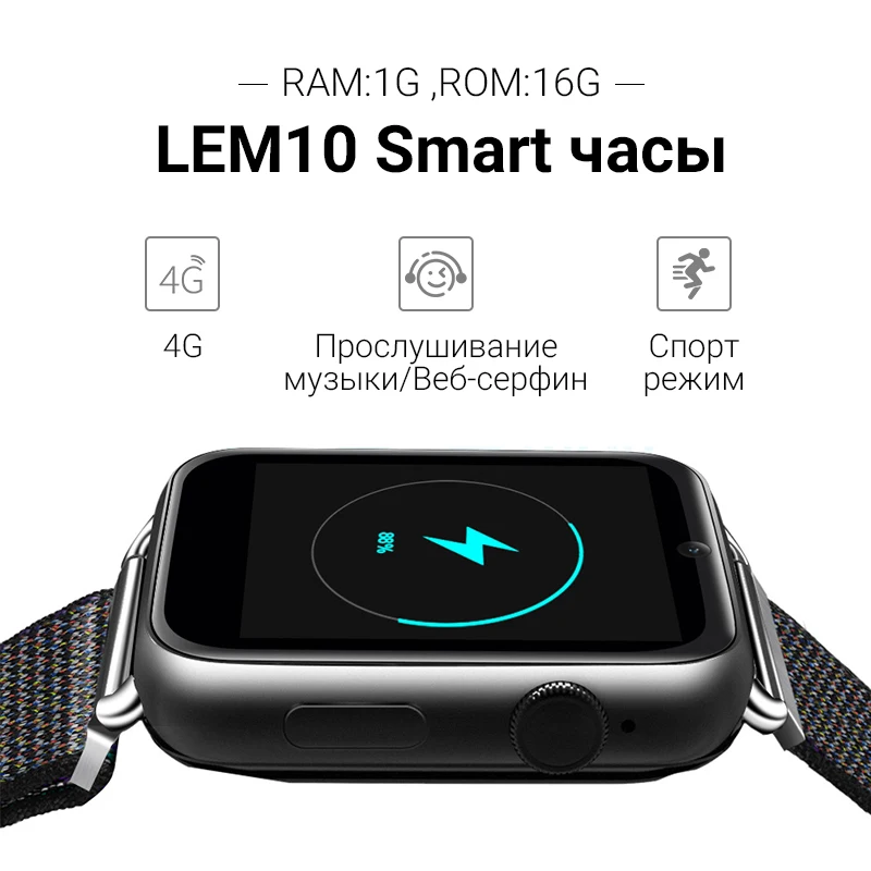 Смарт часы smart watch умные LEMFO LEM10 RAM 1ГБ+ROM16ГБ с мониторингом в реальном времени