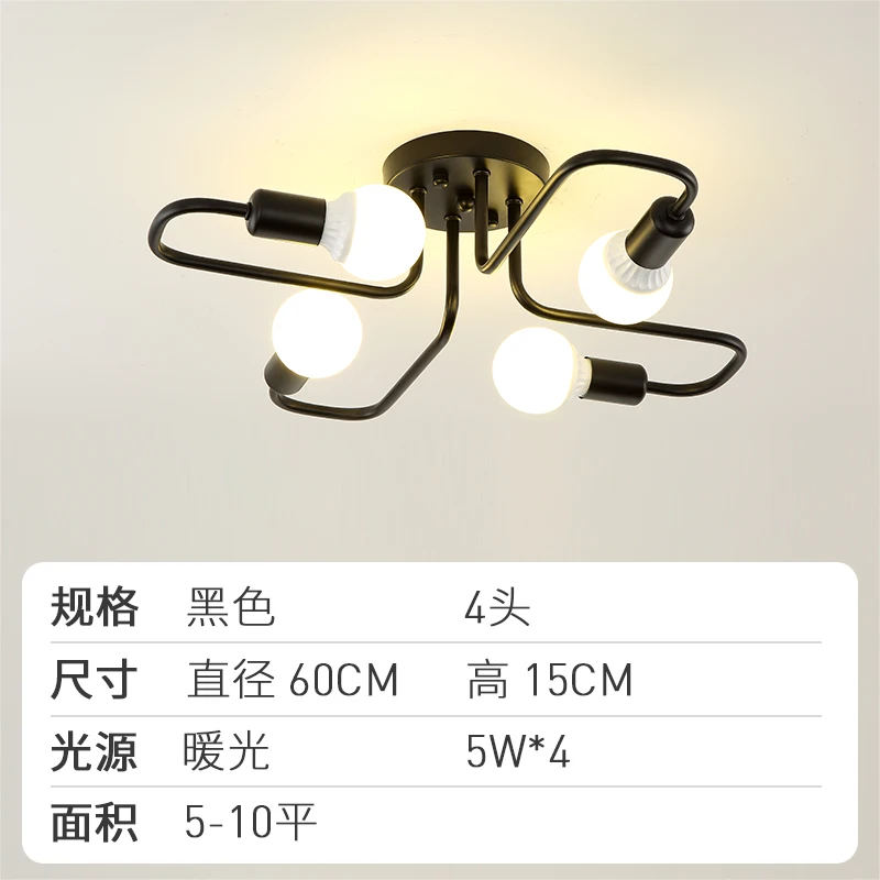 

Northern Europe Bedroom Restaurant Lamp Continuous System Concise Arts A Living Room Attract Top Light Originality Personality