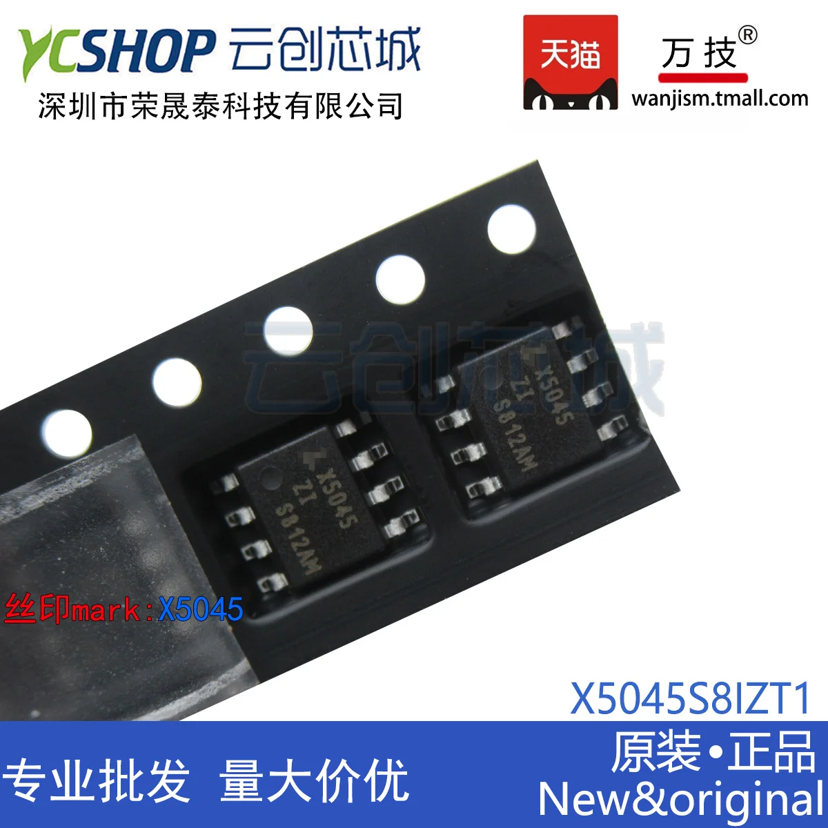 

Free shipping X5045S8IZT1 X5045 SOP-8 PMIC IC 10PCS