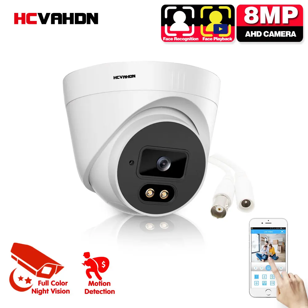 

8MP AHD аналоговая комнатная купольная камера, полноцветное ночное видение, распознавание лица, обнаружение движения, для дома и офиса, H.265 CCTV к...