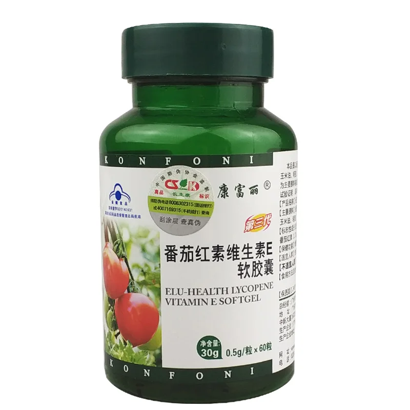 

Kang richly lycopene vitamin E soft capsules of 0.5 g/bead * 60 * 2 bottles of immunity