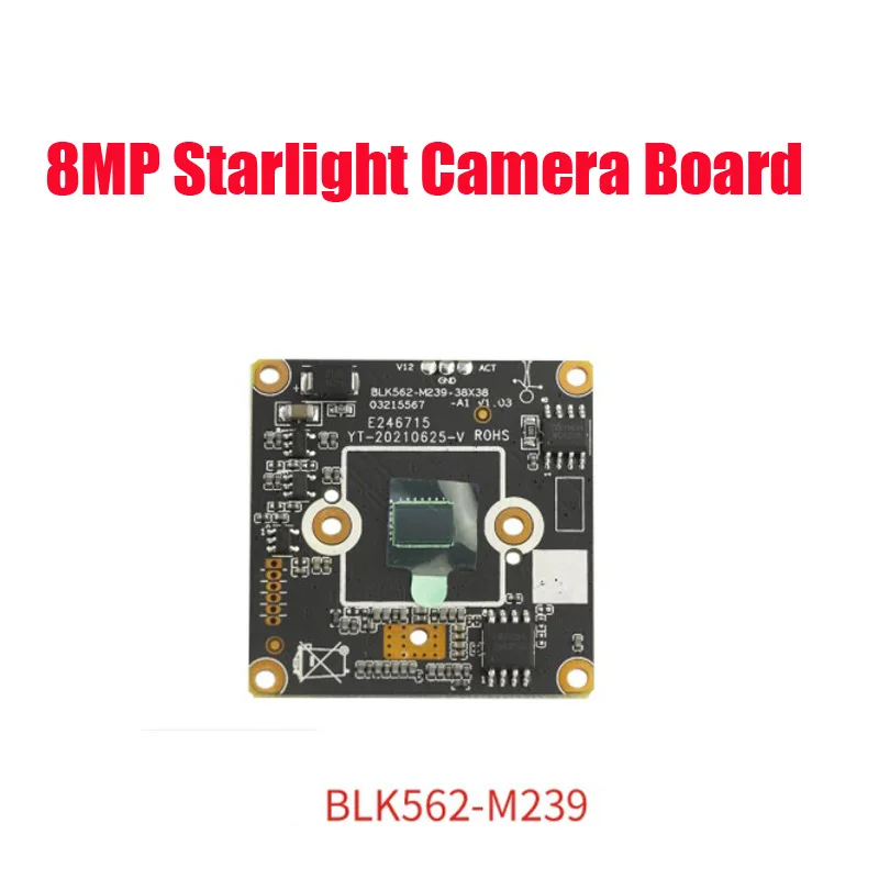8MP IP Camera Board HD H.265 Starlight Intelligent Analysis 3840*2160Pixel 1/2.7" Network Module | Безопасность и защита