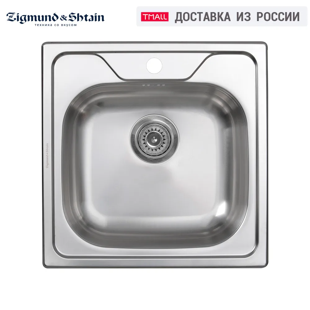Мойки штайн. Врезная раковина zigmund & shtain platz 500. 275 индийская ваниль. Нержавеющая сталь лён. Zigmund & shtain rechteck 600.