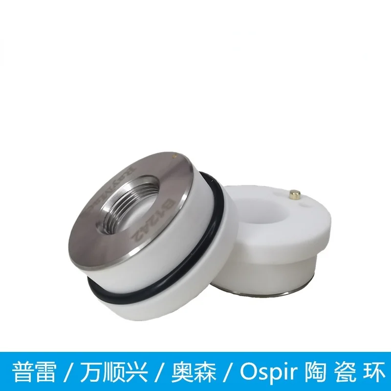 

Высокотемпературное изоляционное кольцо для режущей головки D28, керамический WSX preorson, высокомощный фотоволоконный лазерный станок