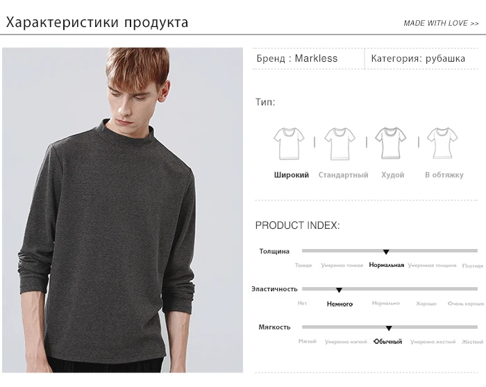 Markless мужская Свободная трикотажная футболка с длинным рукавом и средним воротником Модная Удобная верхняя одежда мягкий полувер TXA9602M